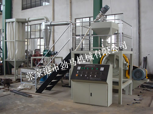 ZM－550型熱塑性塑料磨粉機(jī)