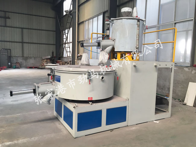 高速混合機